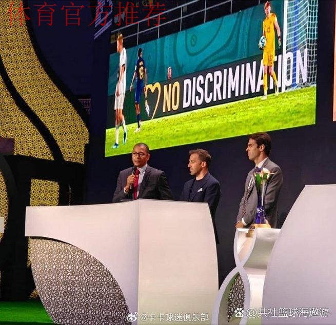 2023国际足联-中国足协“追梦”女孩足球节（厦门站）活动启动